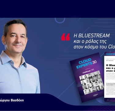 BlueStream's Role in the Cloud Era